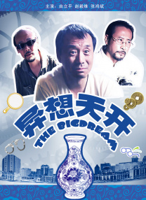 马娜梅